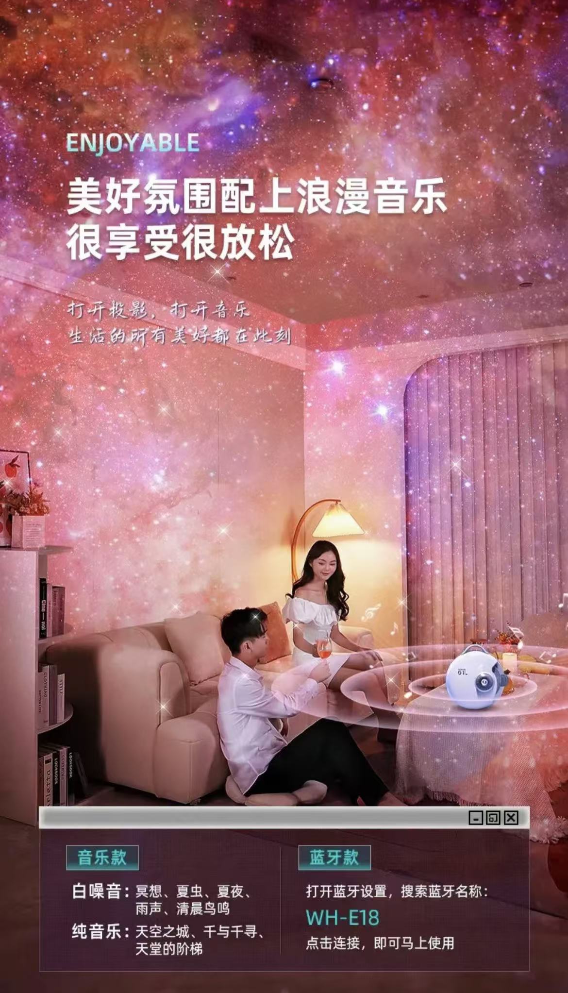 ollig·萬火星空燈星空投影燈銀河臥室氛圍星光燈 - 图片 26