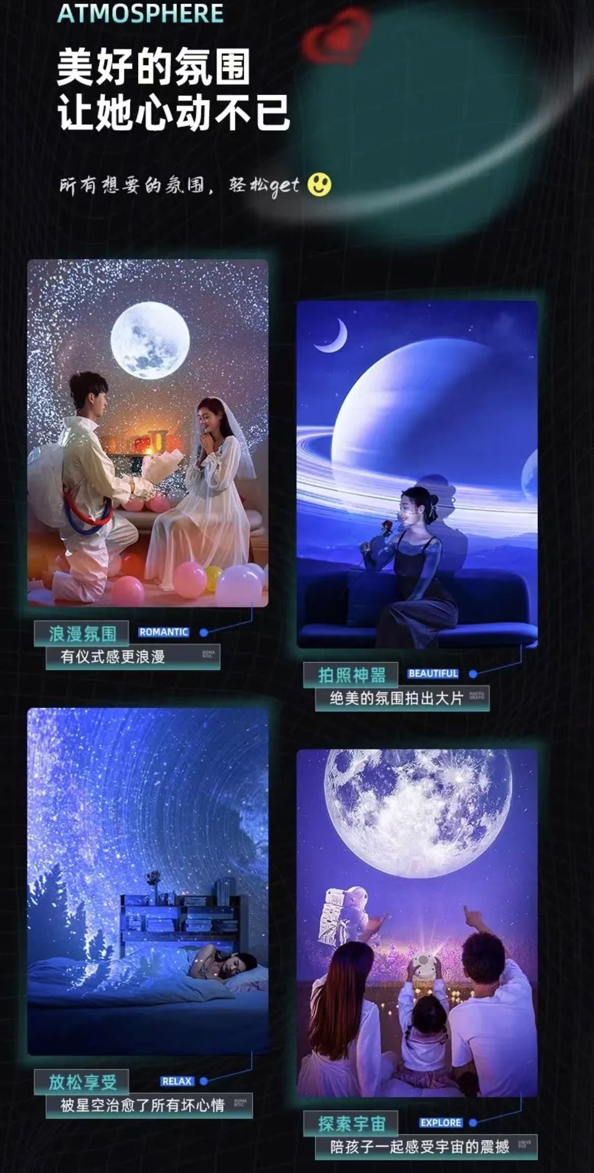 ollig·萬火星空燈星空投影燈銀河臥室氛圍星光燈 - 图片 27