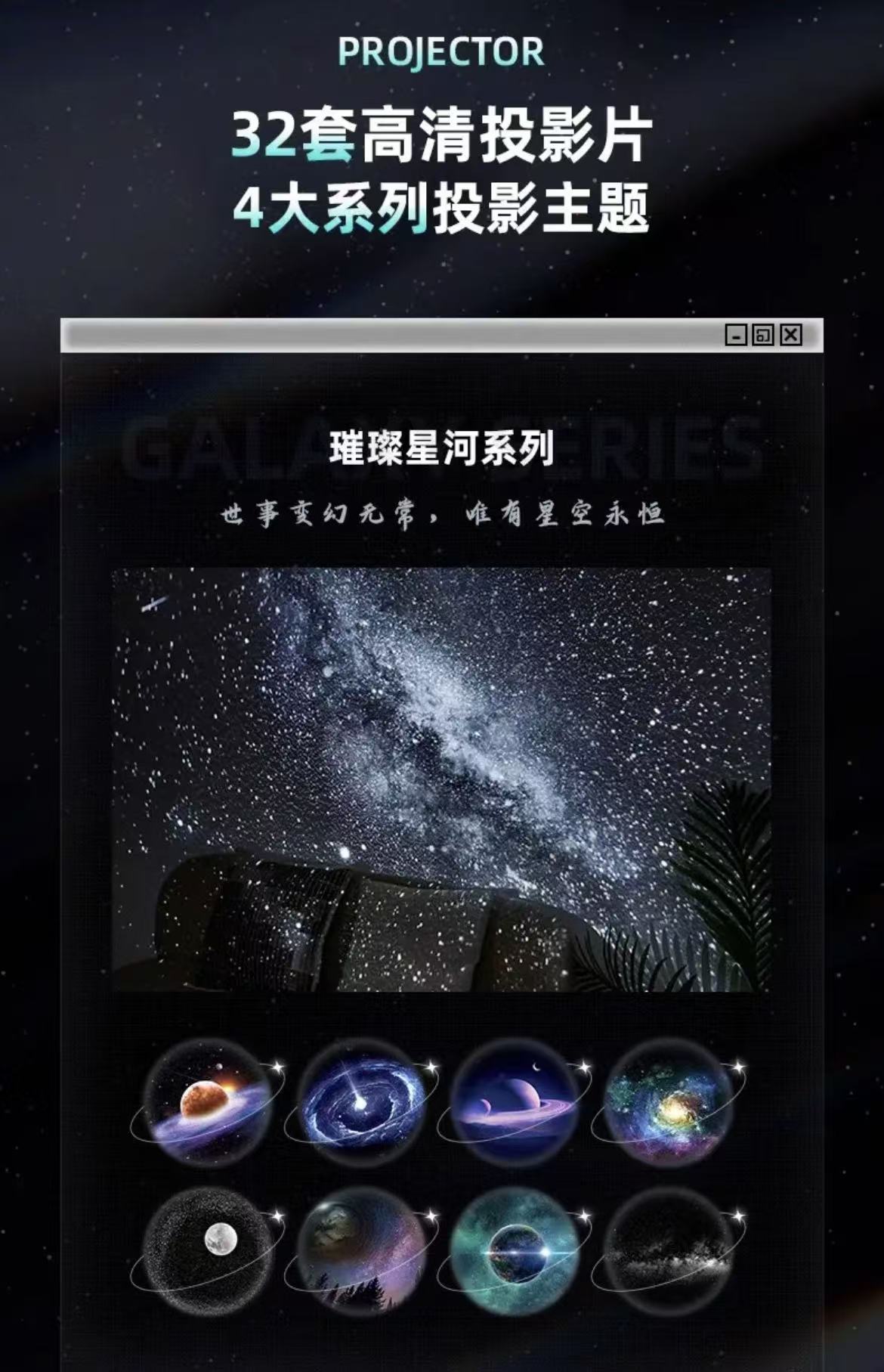 ollig·萬火星空燈星空投影燈銀河臥室氛圍星光燈 - 图片 28