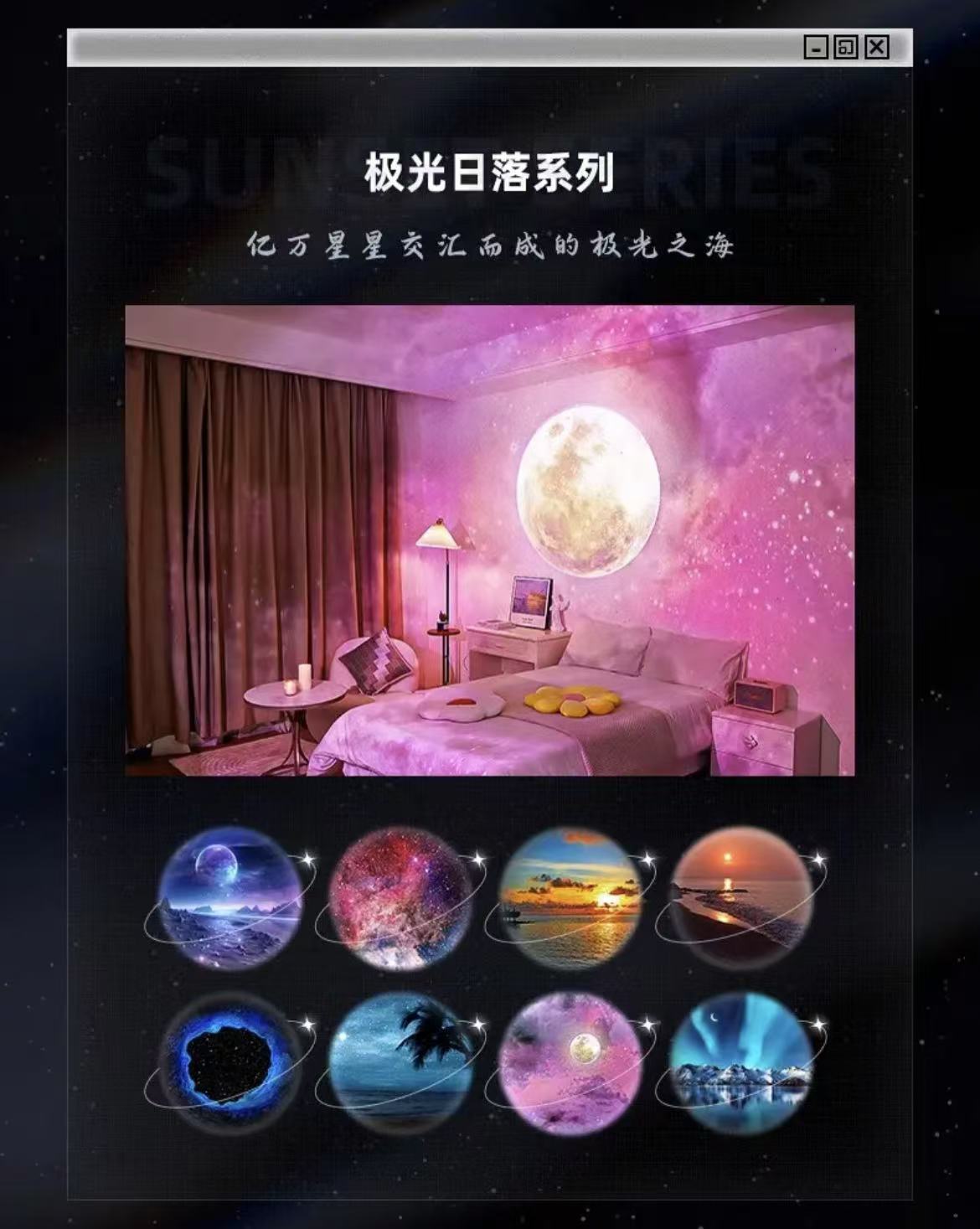 ollig·萬火星空燈星空投影燈銀河臥室氛圍星光燈 - 图片 29