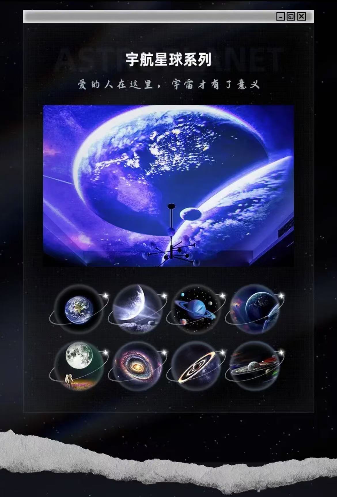 ollig·萬火星空燈星空投影燈銀河臥室氛圍星光燈 - 图片 31