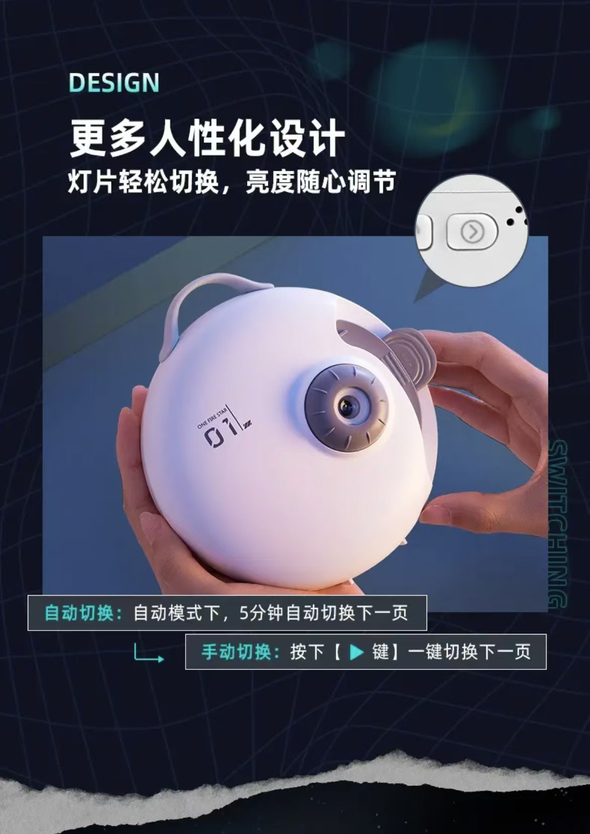 ollig·萬火星空燈星空投影燈銀河臥室氛圍星光燈 - 图片 34