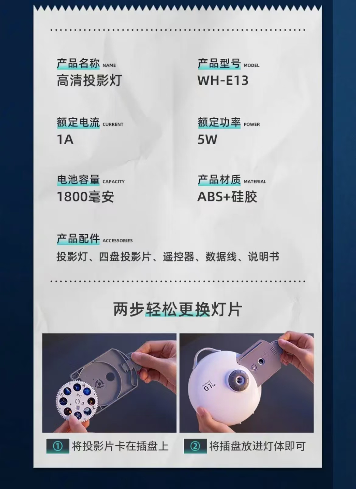 ollig·萬火星空燈星空投影燈銀河臥室氛圍星光燈 - 图片 38