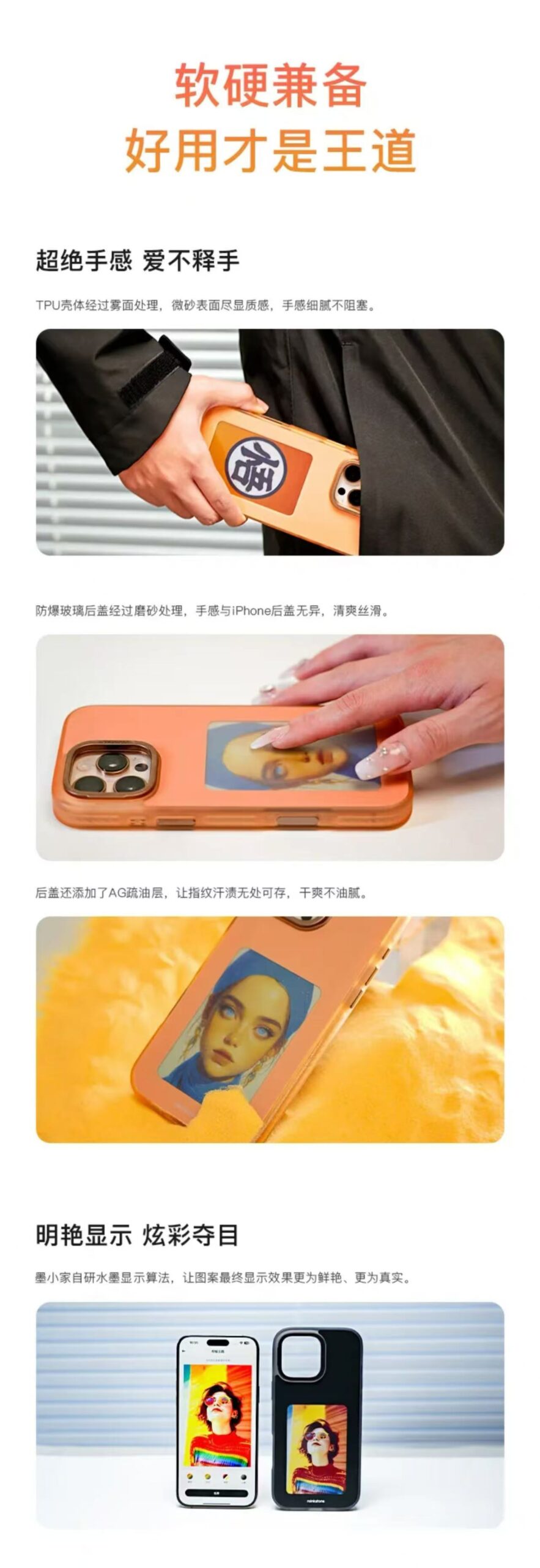 ollig·reinkstone彩色墨水屏手機殼智能投屏自主DIY防摔防指紋鏡頭金屬支架 - 图片 18