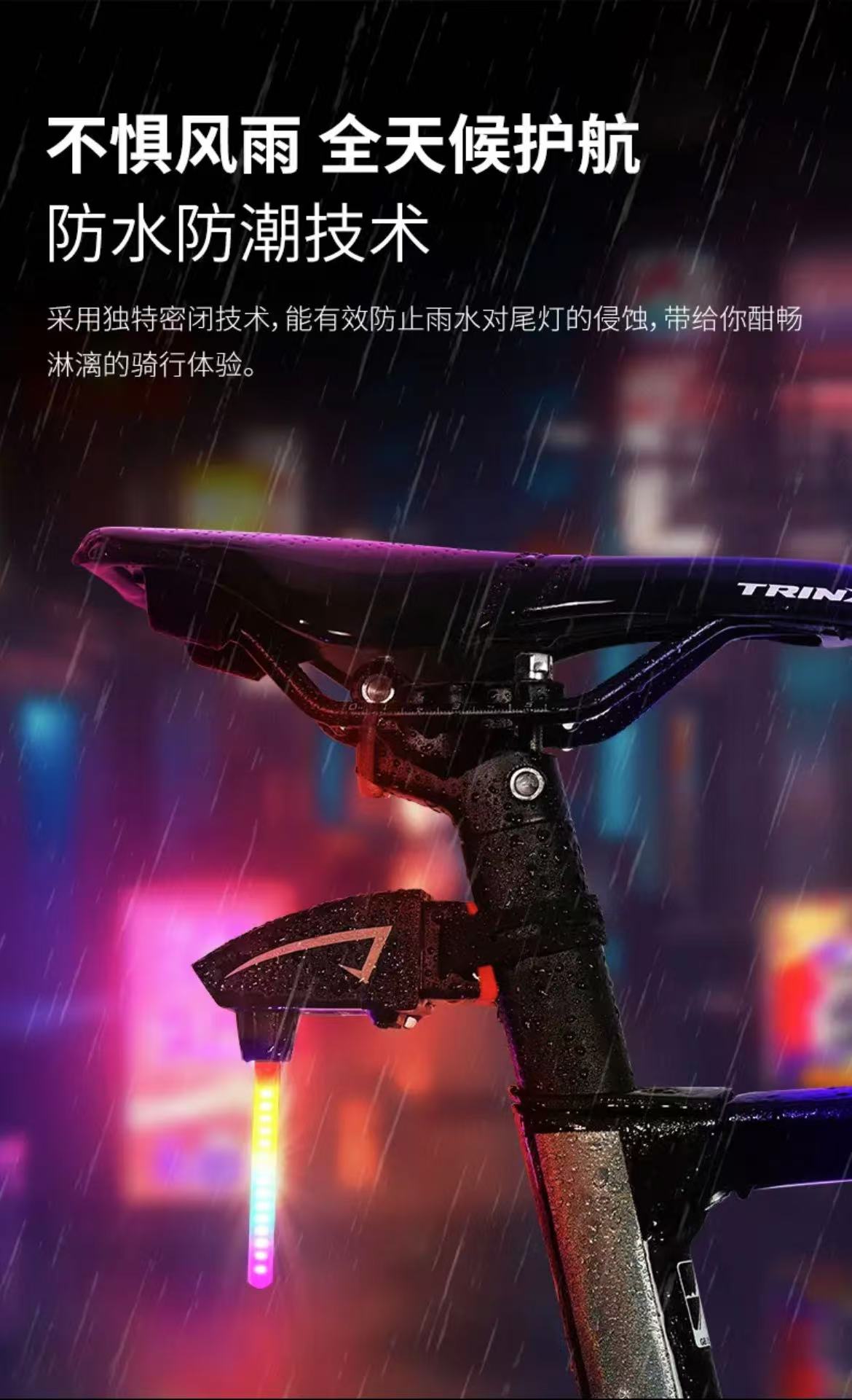 ollig·SU7智能炫彩尾燈公路車夜騎防水智能感應自動閃爍彩色 - 图片 15