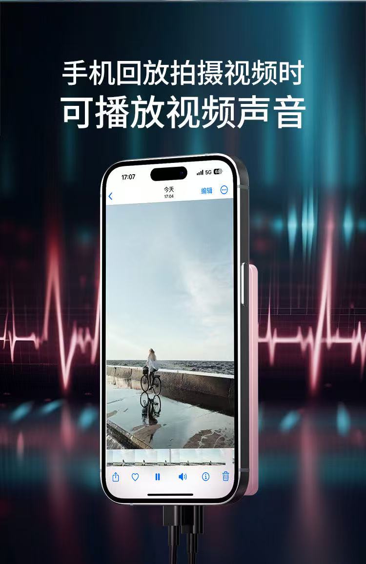 ollig·PH02-Max手機後置自拍顯示屏高清網紅直播拍照輔助神器投屏器 - 图片 8