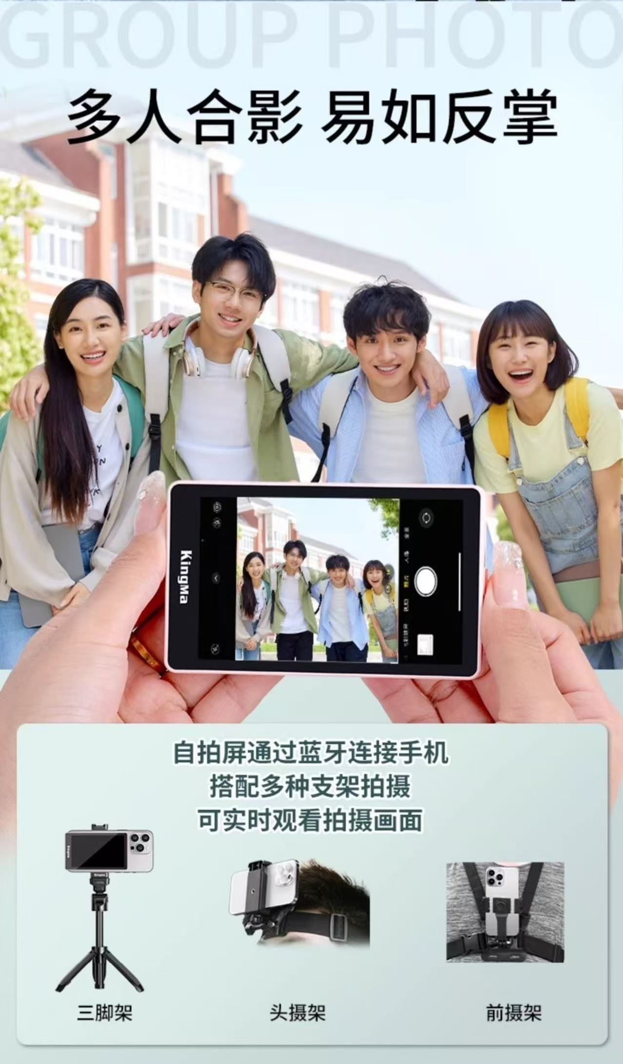 ollig·PH02-Max手機後置自拍顯示屏高清網紅直播拍照輔助神器投屏器 - 图片 6