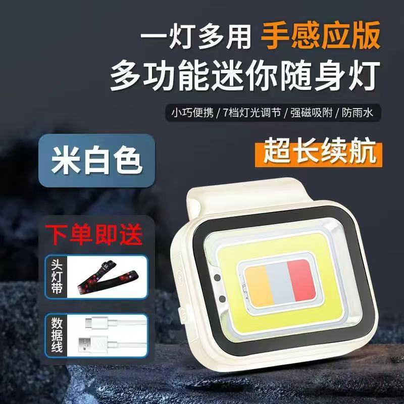 ollig·超亮戶外便攜磁吸燈高亮度感應泛光運動登山露營頭戴應急手電 - 图片 12