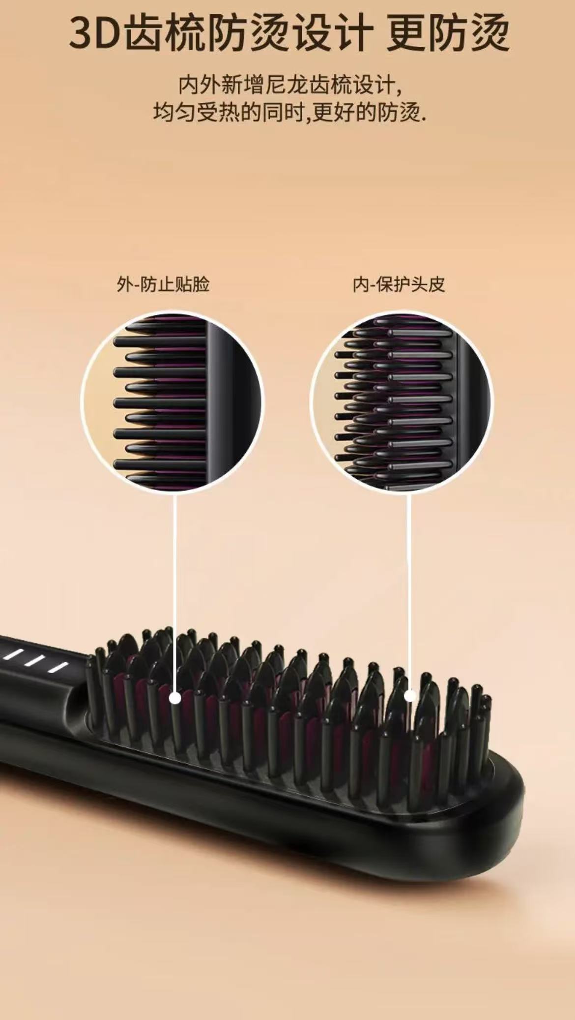 ollig·多功能無線直發梳家用便攜蓬鬆卷髮直髮兩用 - 图片 10