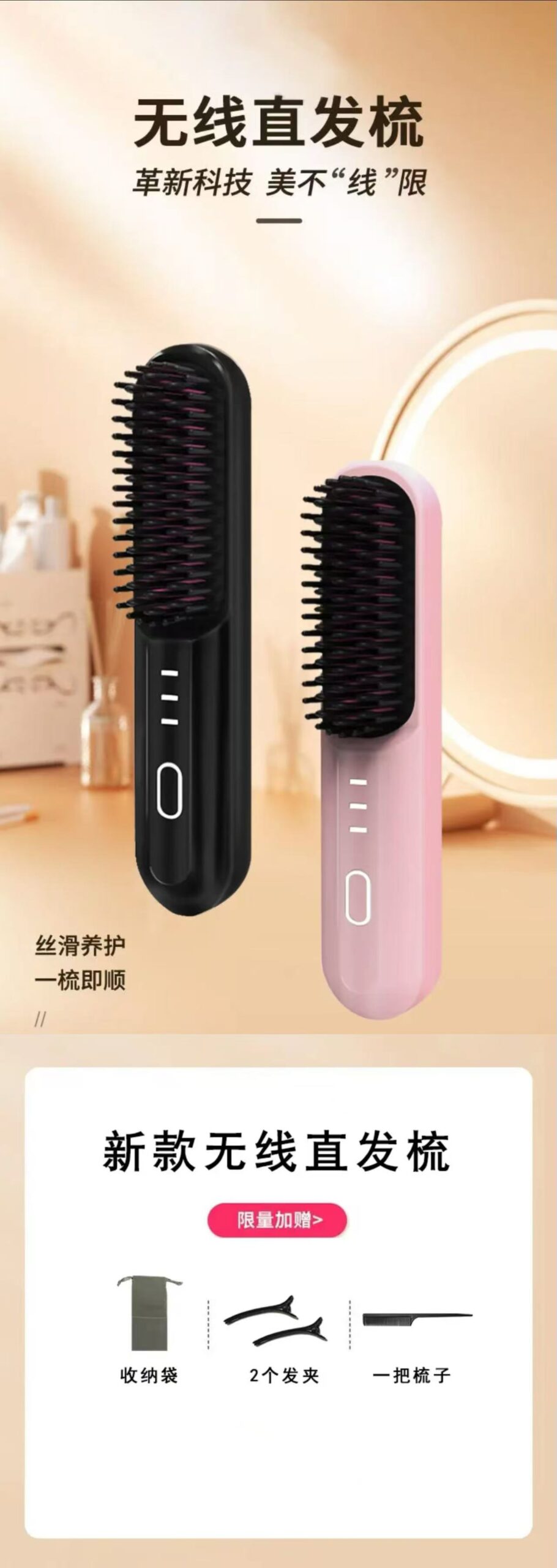 ollig·多功能無線直發梳家用便攜蓬鬆卷髮直髮兩用 - 图片 4