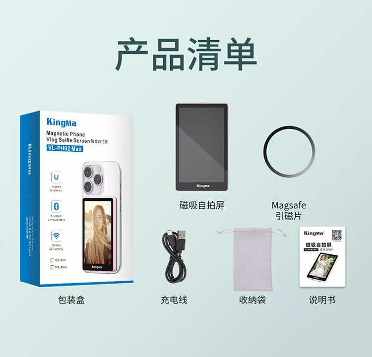 ollig·PH02-Max手機後置自拍顯示屏高清網紅直播拍照輔助神器投屏器 - 图片 13