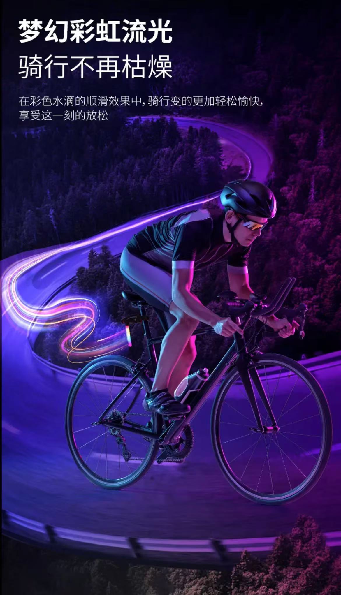 ollig·SU7智能炫彩尾燈公路車夜騎防水智能感應自動閃爍彩色 - 图片 8