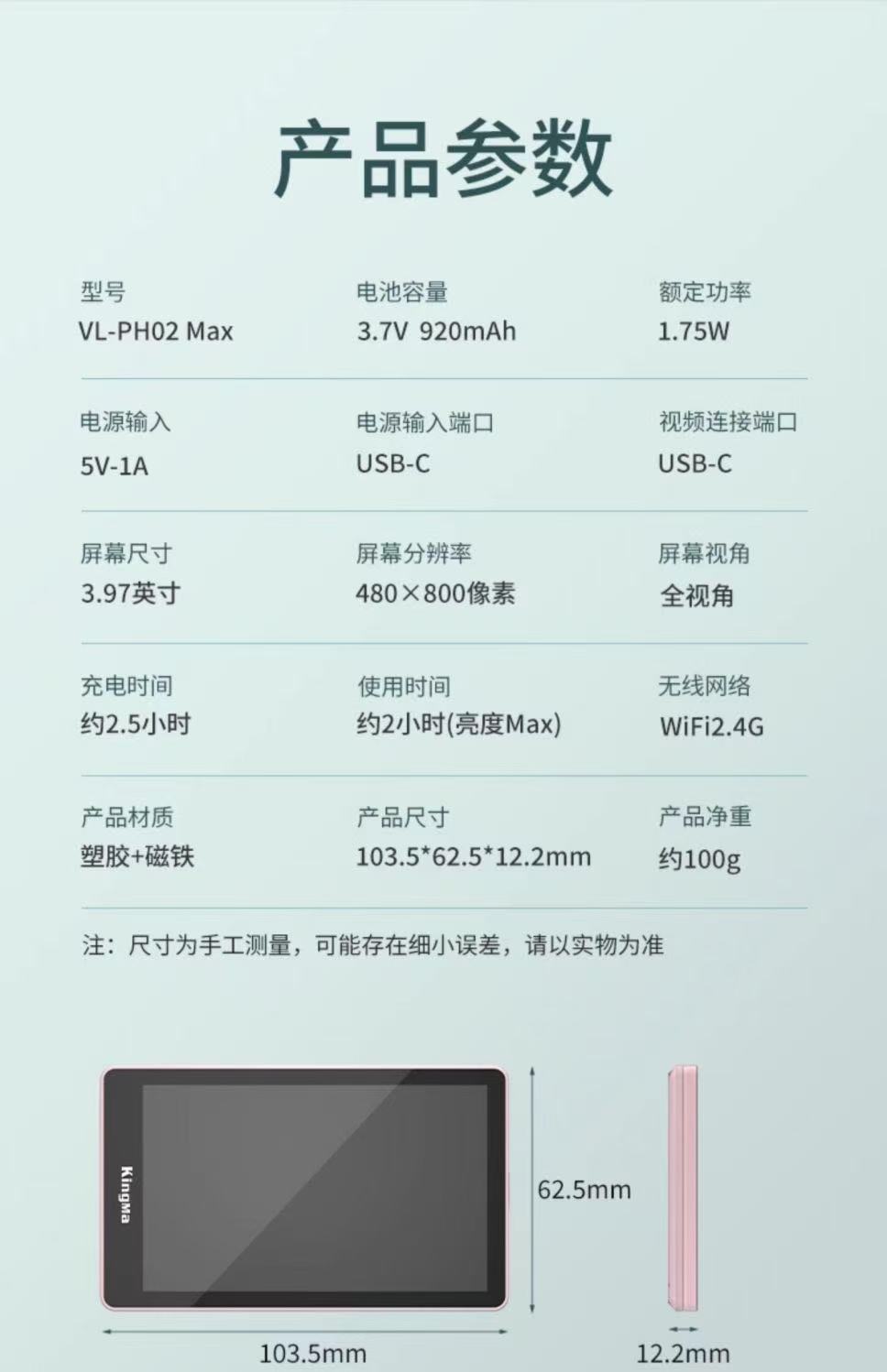 ollig·PH02-Max手機後置自拍顯示屏高清網紅直播拍照輔助神器投屏器 - 图片 12