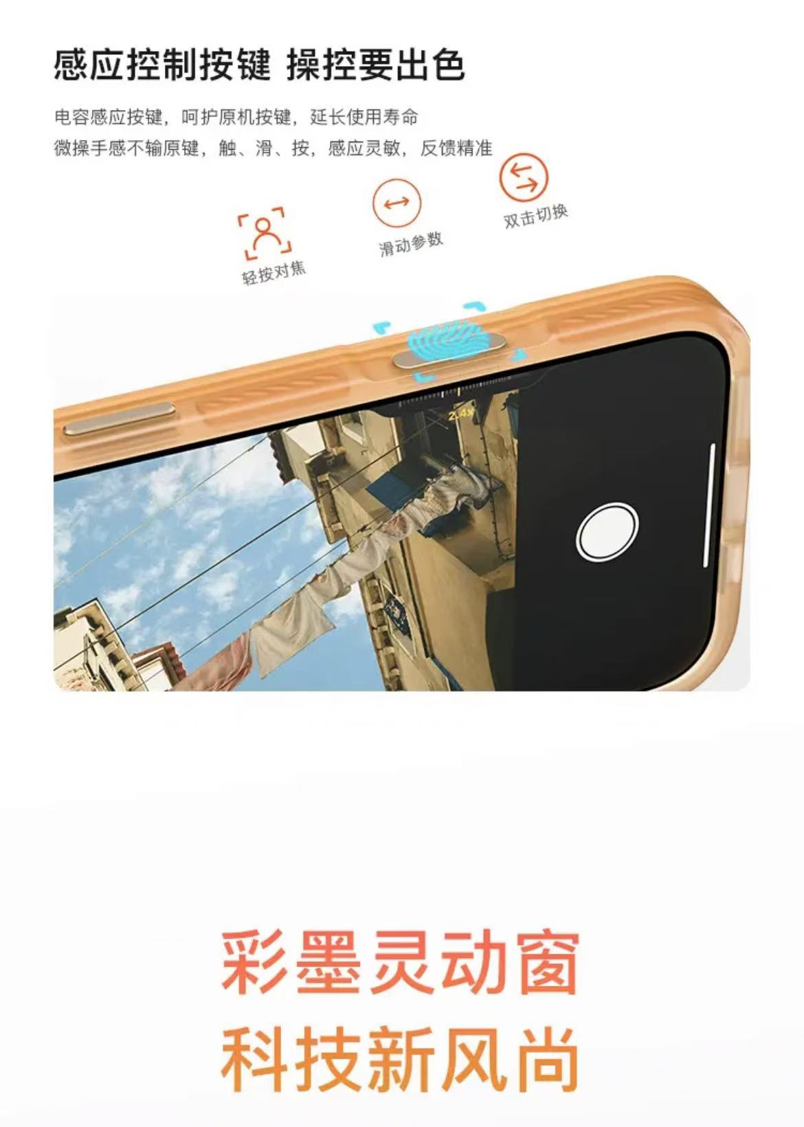 ollig·reinkstone彩色墨水屏手機殼智能投屏自主DIY防摔防指紋鏡頭金屬支架 - 图片 10