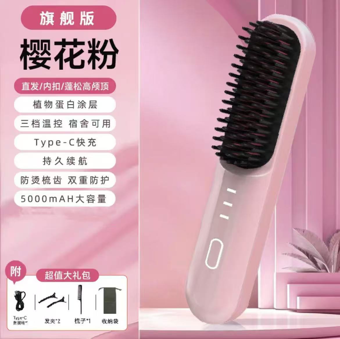 ollig·多功能無線直發梳家用便攜蓬鬆卷髮直髮兩用 - 图片 3