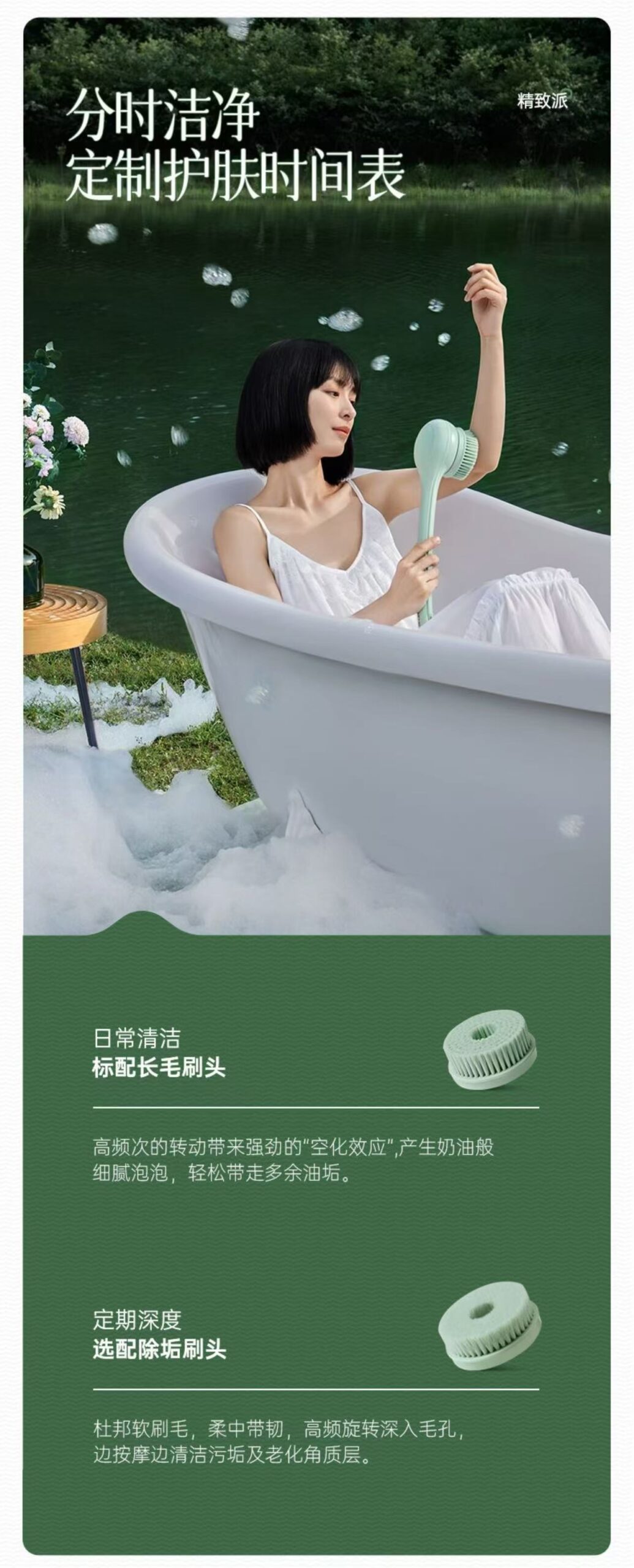 ollig·PRITECH XY1電動洗澡沐浴刷雙柄搓背機懶人搓澡神器刷身體自動搓泥機 - 图片 14