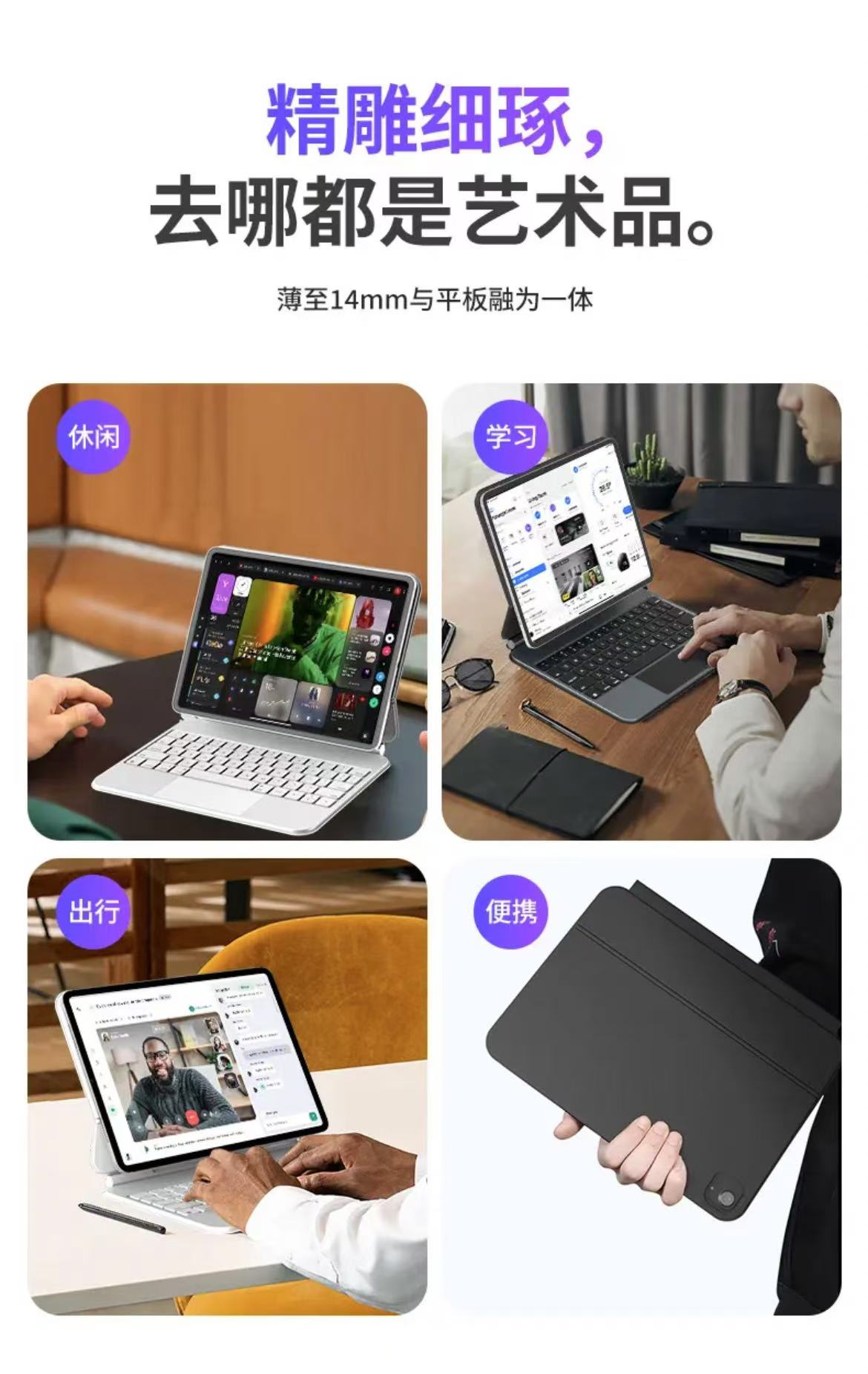 ollig·ipad妙控鍵盤觸點磁吸懸浮支架無需充電平板無線藍牙保護套 - 图片 13