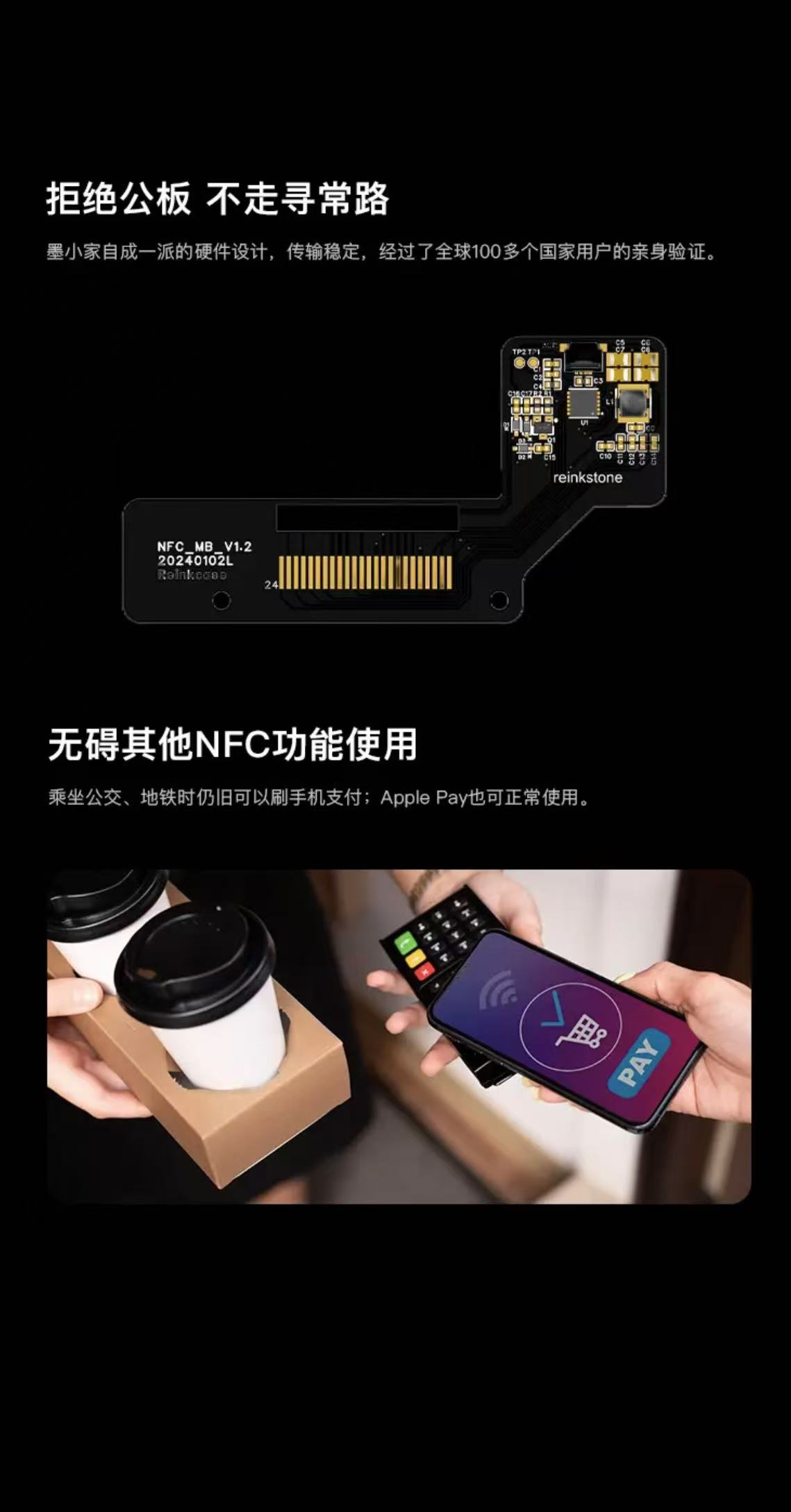 ollig·reinkstone彩色墨水屏手機殼智能投屏自主DIY防摔防指紋鏡頭金屬支架 - 图片 16