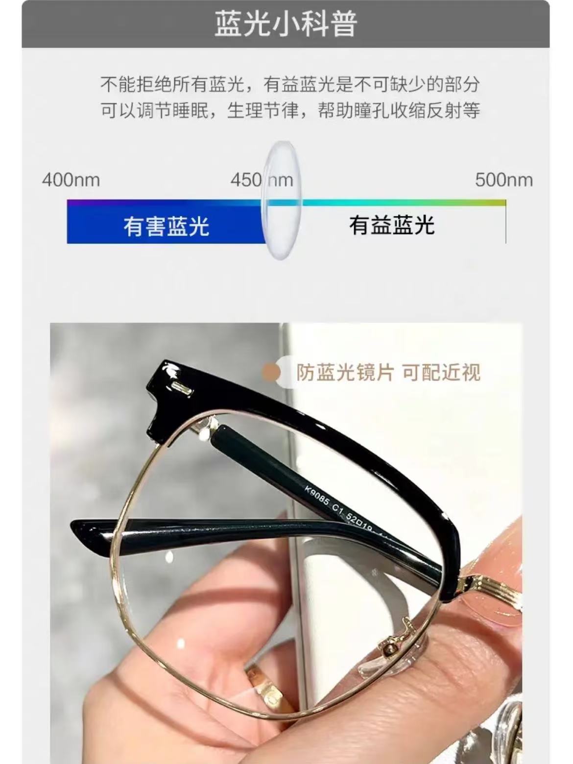 ollig·近視眼鏡男韓版潮半框素顏黑框防藍光可配度數顯臉小框平光鏡 - 图片 7