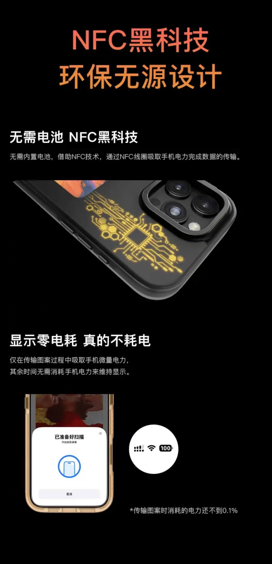 ollig·reinkstone彩色墨水屏手機殼智能投屏自主DIY防摔防指紋鏡頭金屬支架 - 图片 17