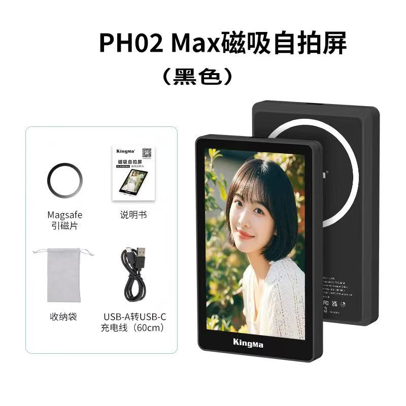 ollig·PH02-Max手機後置自拍顯示屏高清網紅直播拍照輔助神器投屏器 - 图片 14