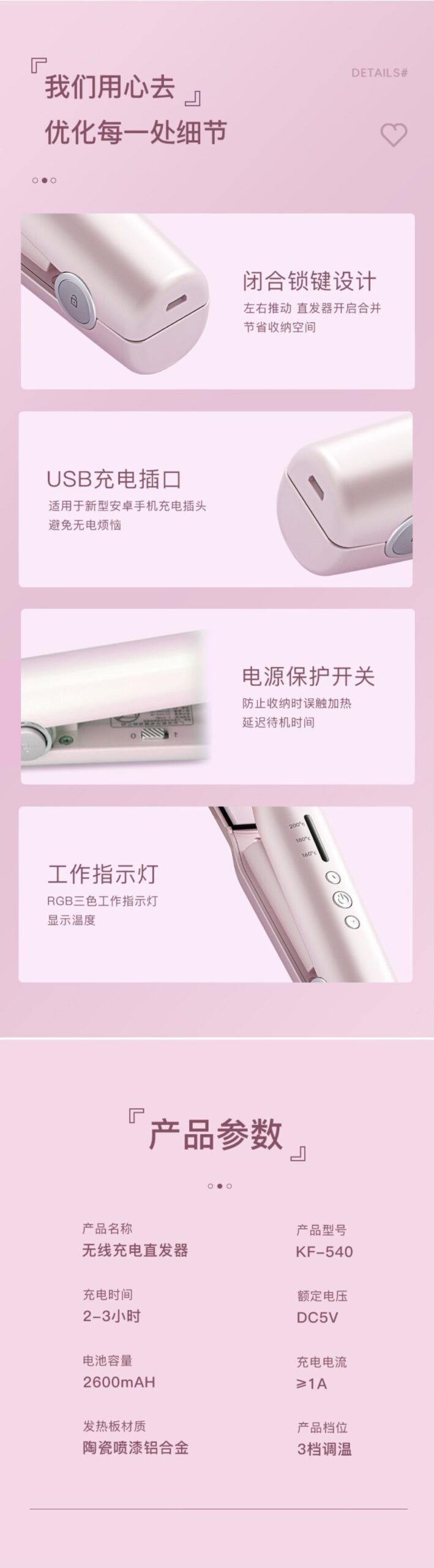 ollig·CONFU無線夾板直卷兩用捲髮棒迷你直發器拉直板夾護髮便攜 - 图片 13