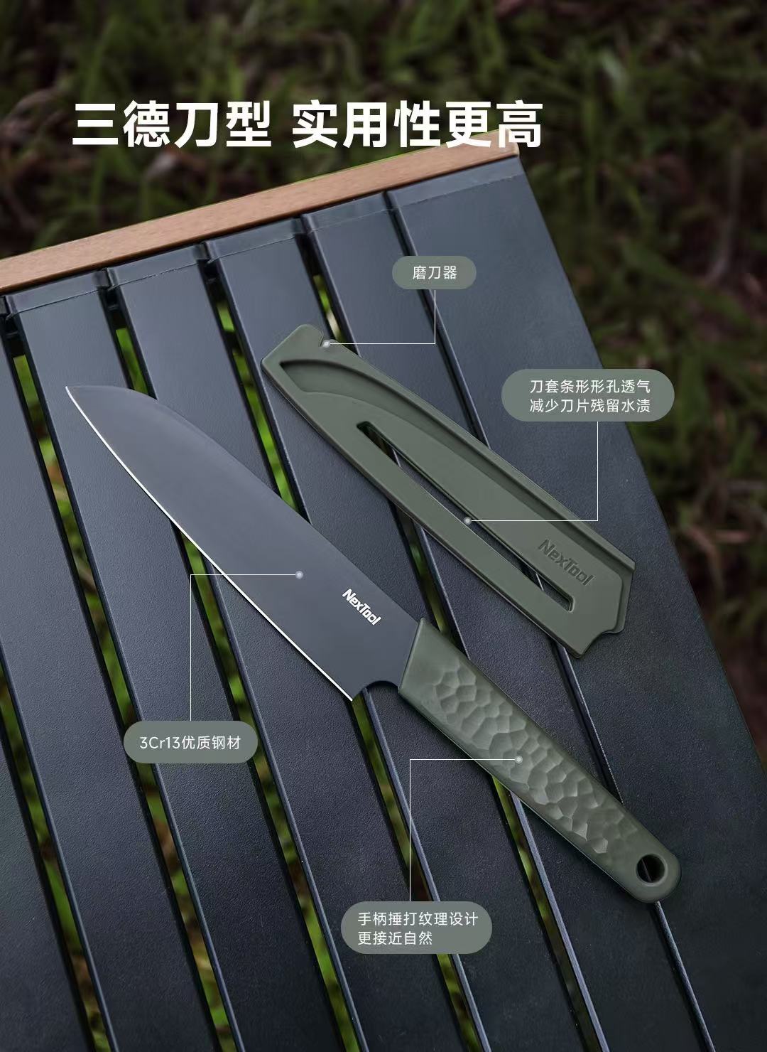 ollig·NexTool戶外燒烤工具箱廚具便攜套裝露營菜板削皮器野炊野餐組合烤具 - 图片 4