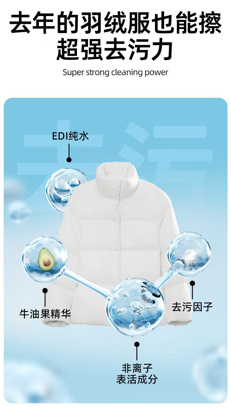 ollig&Dafi羽絨服清潔濕巾免洗去污強力清潔衣服專用乾洗濕紙巾便攜家用 - 图片 3