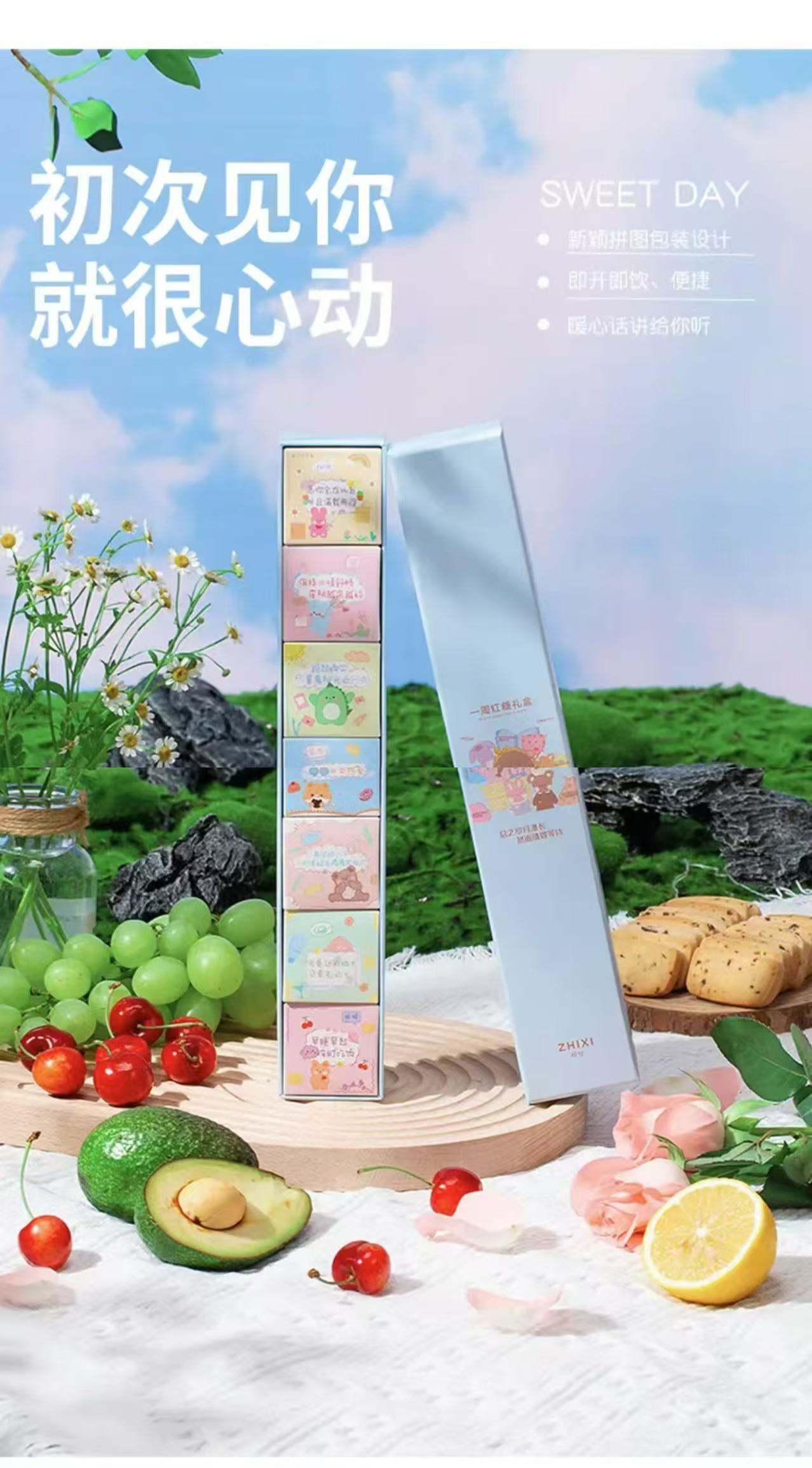 ollig·枝兮七日卡通一周紅糖禮盒送女友老婆生理期姜茶水浪漫禮物 - 图片 11