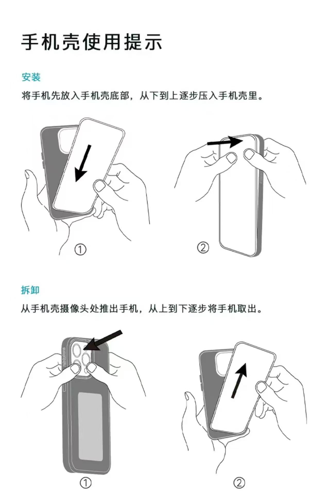 ollig·reinkstone彩色墨水屏手機殼智能投屏自主DIY防摔防指紋鏡頭金屬支架 - 图片 26