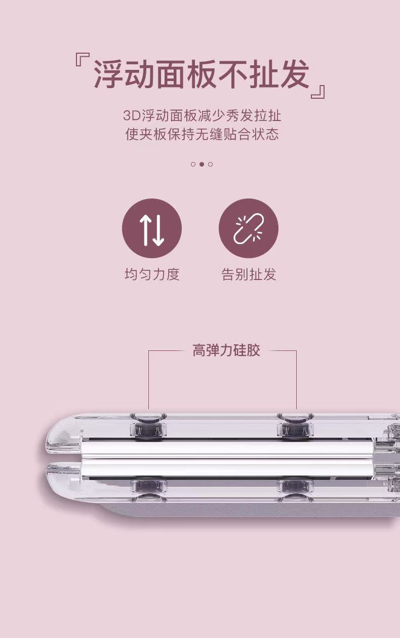 ollig·CONFU無線夾板直卷兩用捲髮棒迷你直發器拉直板夾護髮便攜 - 图片 15