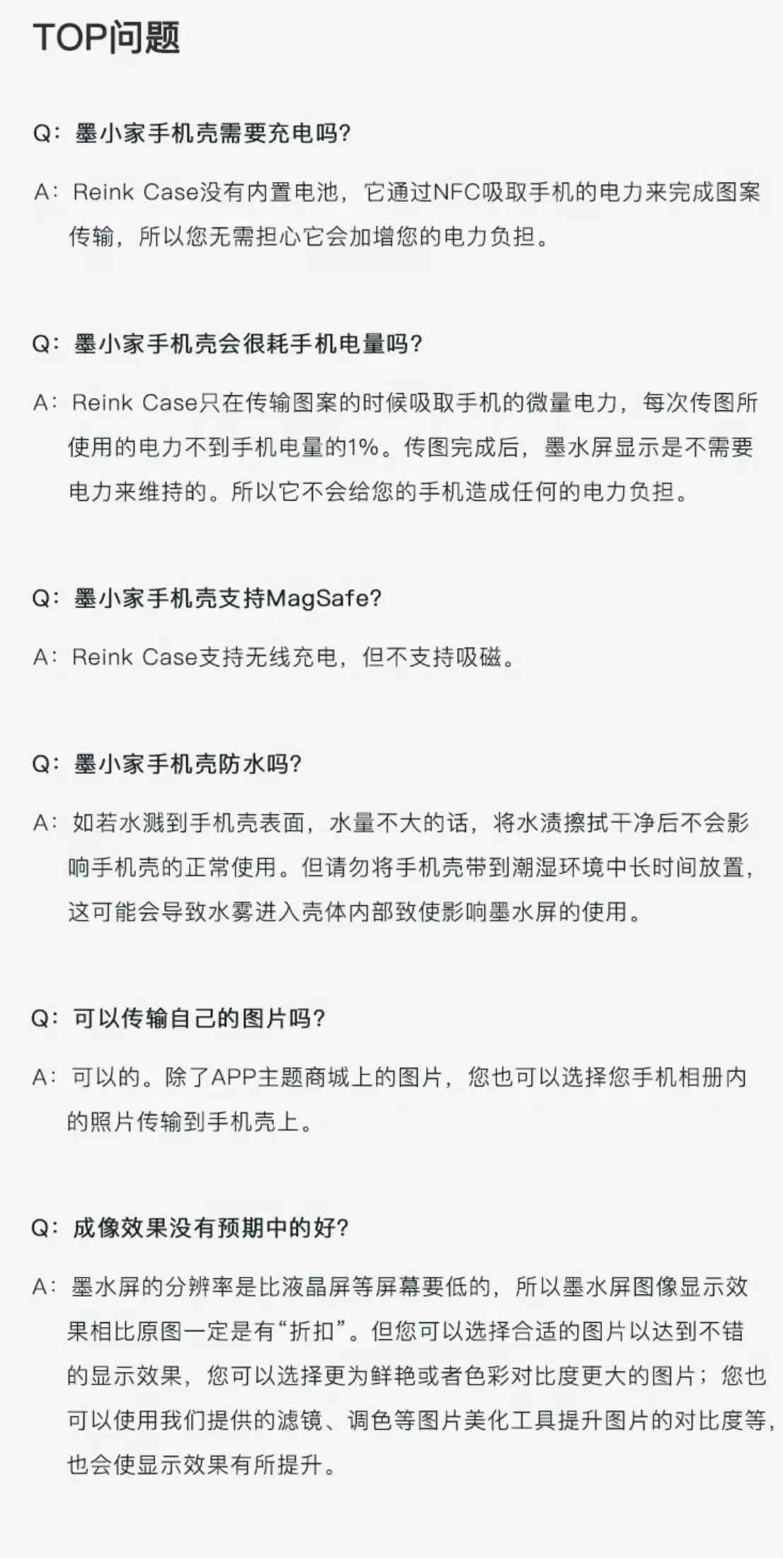 ollig·reinkstone彩色墨水屏手機殼智能投屏自主DIY防摔防指紋鏡頭金屬支架 - 图片 19