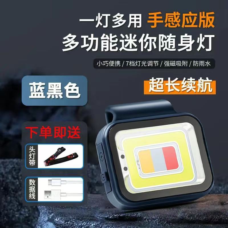 ollig·超亮戶外便攜磁吸燈高亮度感應泛光運動登山露營頭戴應急手電 - 图片 10
