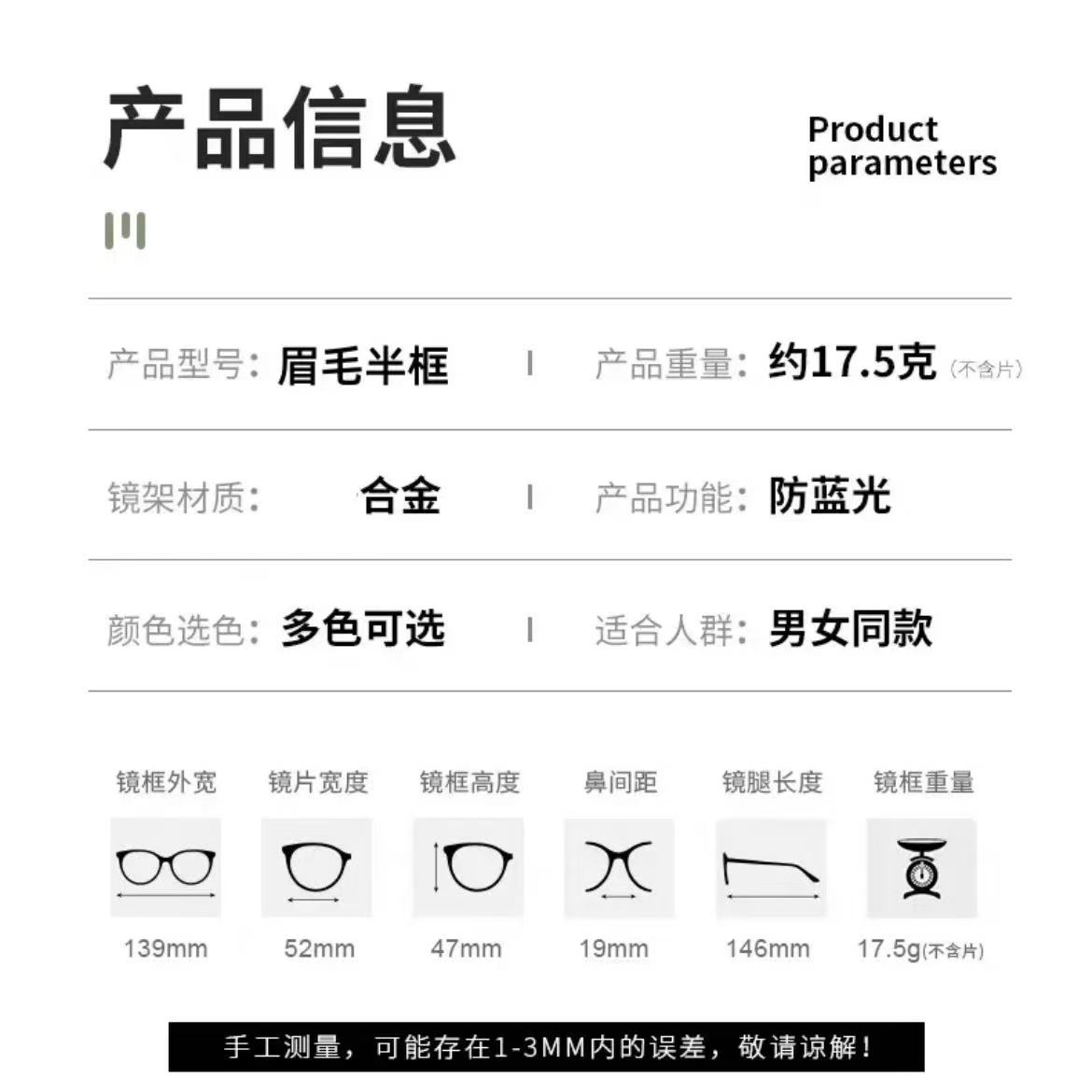 ollig·近視眼鏡男韓版潮半框素顏黑框防藍光可配度數顯臉小框平光鏡 - 图片 8