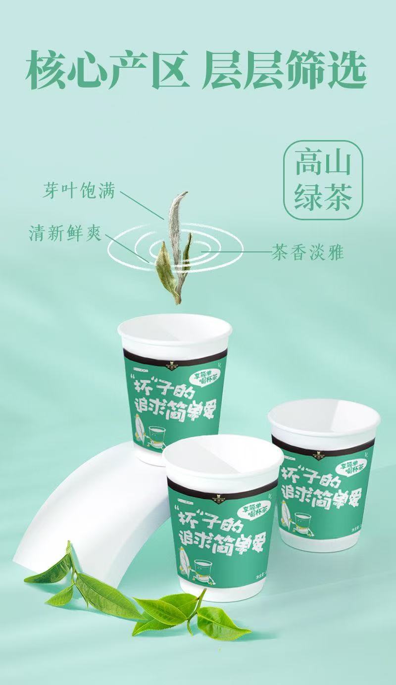 ollig·MerlinBird茉莉花茶一次性杯中茶隱茶杯自帶茶葉耐高溫速溶二合一 - 图片 4