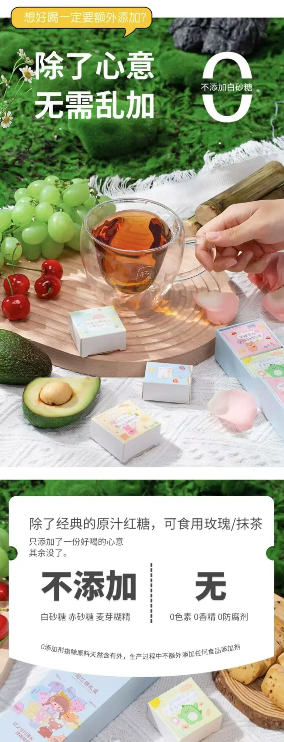 ollig·枝兮七日卡通一周紅糖禮盒送女友老婆生理期姜茶水浪漫禮物 - 图片 14