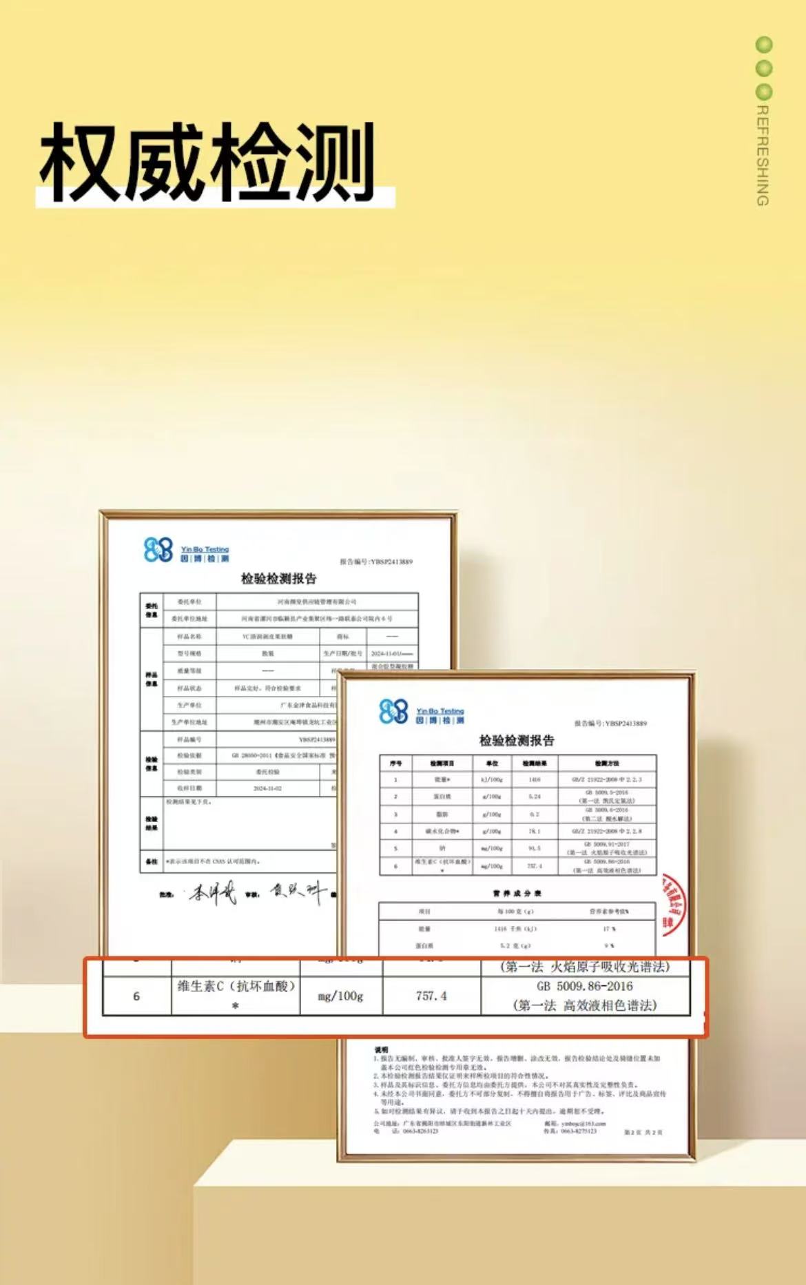 ollig·【慢嚴舒檸】VC清潤剝皮果 0蔗糖0脂補充VC秋冬潤嗓 - 图片 8