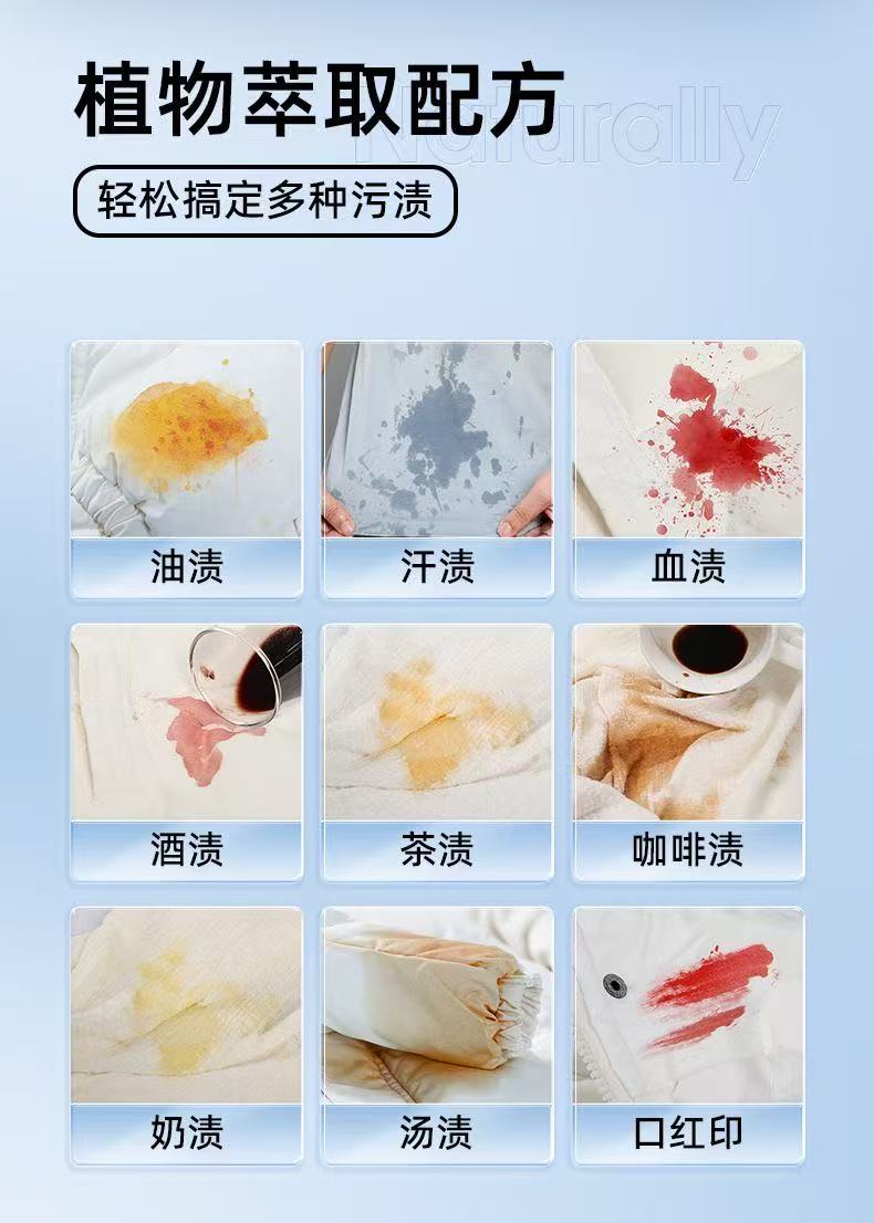 ollig&Dafi羽絨服清潔濕巾免洗去污強力清潔衣服專用乾洗濕紙巾便攜家用 - 图片 7