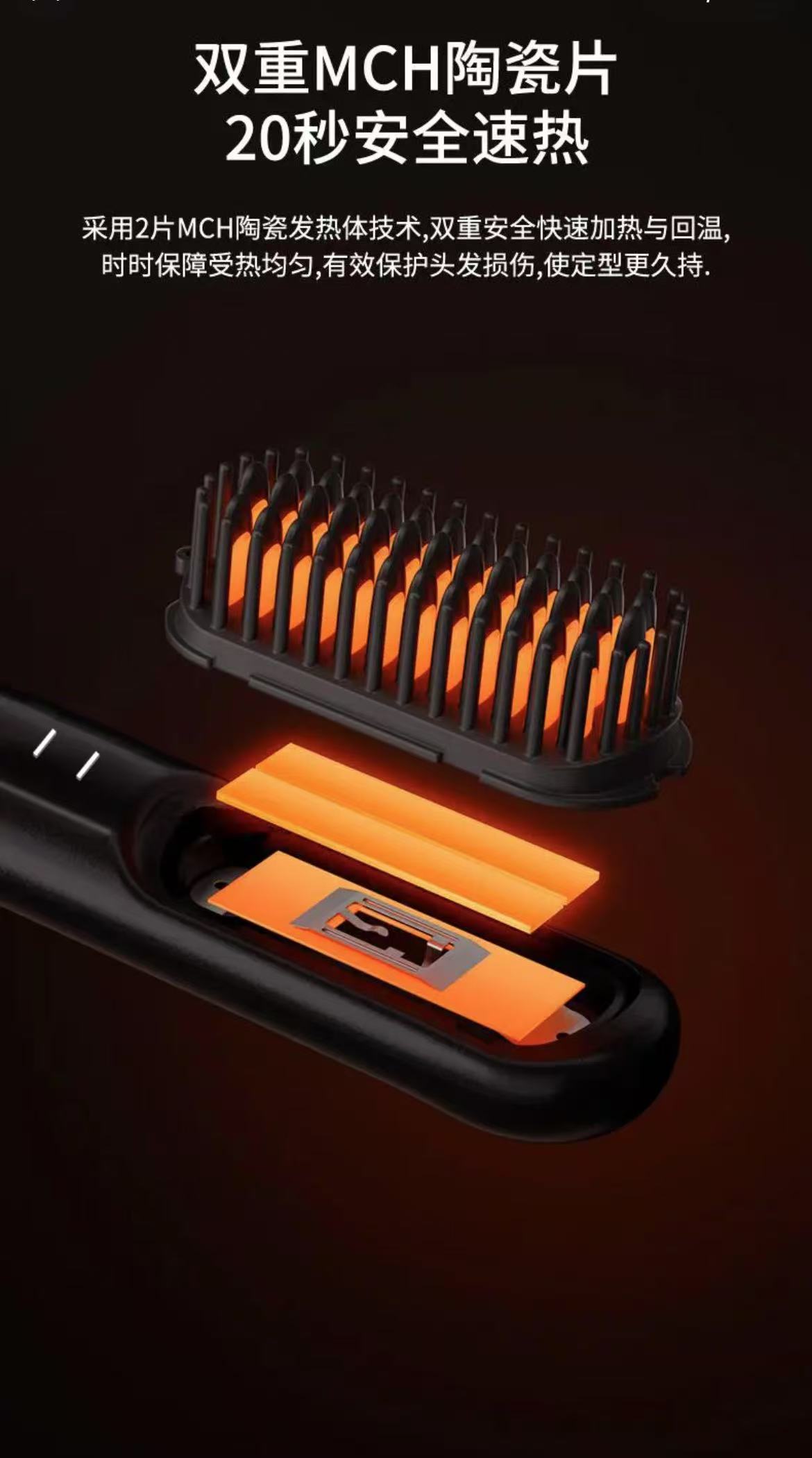 ollig·多功能無線直發梳家用便攜蓬鬆卷髮直髮兩用 - 图片 6