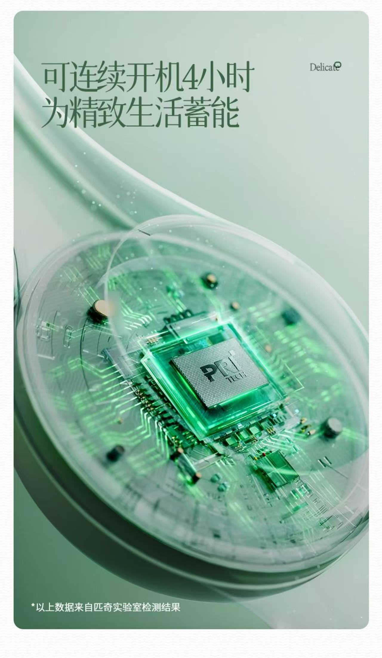 ollig·PRITECH XY1電動洗澡沐浴刷雙柄搓背機懶人搓澡神器刷身體自動搓泥機 - 图片 16