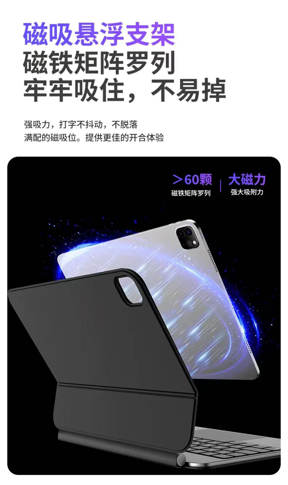 ollig·ipad妙控鍵盤觸點磁吸懸浮支架無需充電平板無線藍牙保護套 - 图片 9