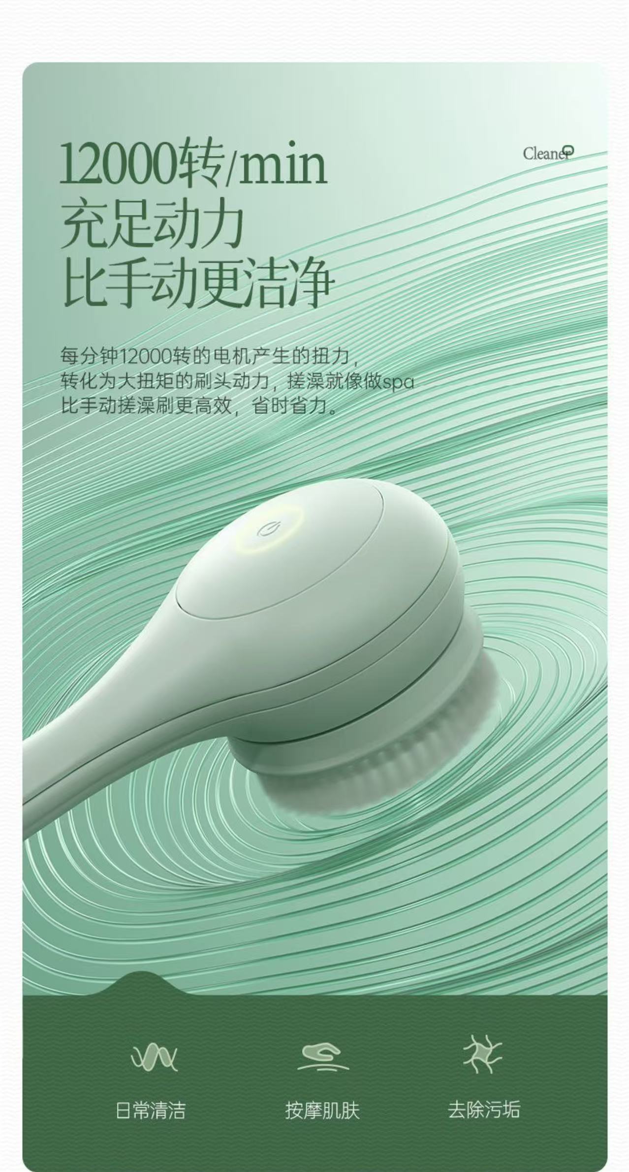 ollig·PRITECH XY1電動洗澡沐浴刷雙柄搓背機懶人搓澡神器刷身體自動搓泥機 - 图片 10