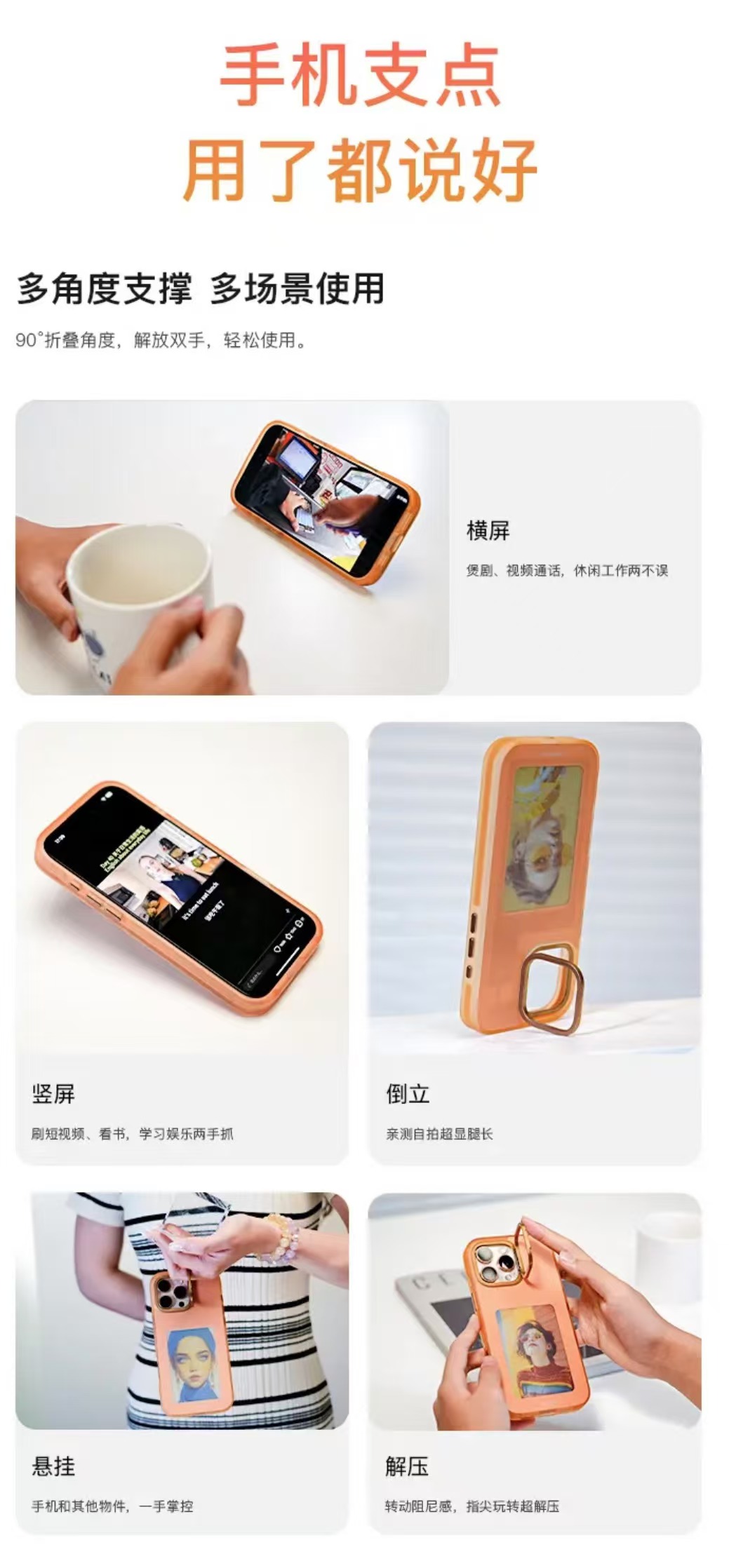 ollig·reinkstone彩色墨水屏手機殼智能投屏自主DIY防摔防指紋鏡頭金屬支架 - 图片 15