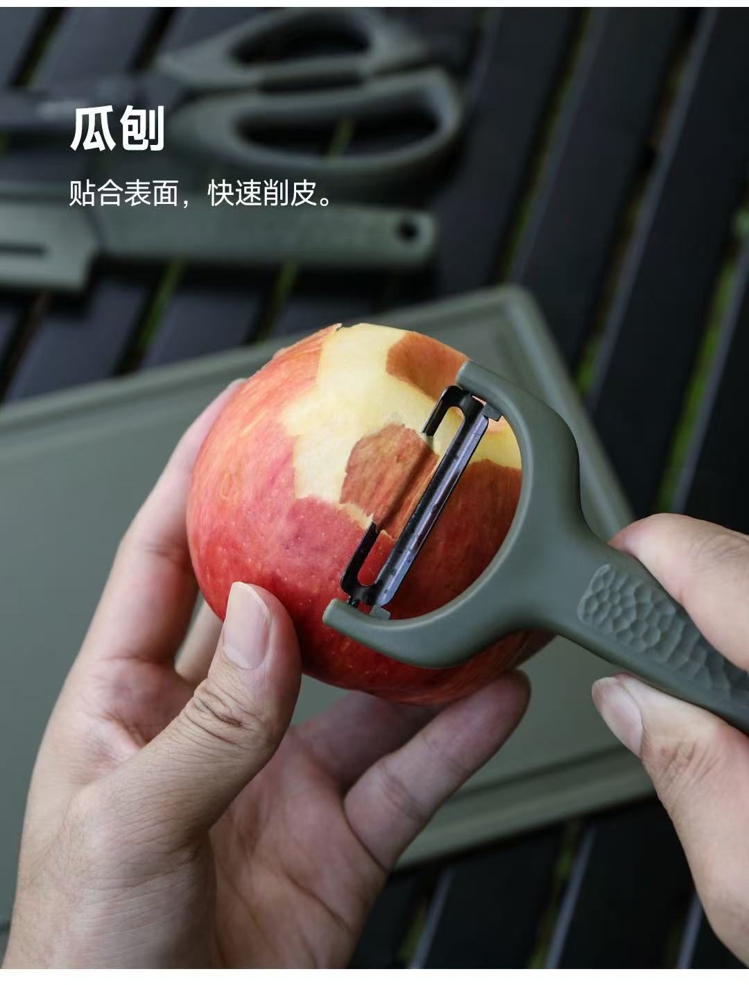 ollig·NexTool戶外燒烤工具箱廚具便攜套裝露營菜板削皮器野炊野餐組合烤具 - 图片 11