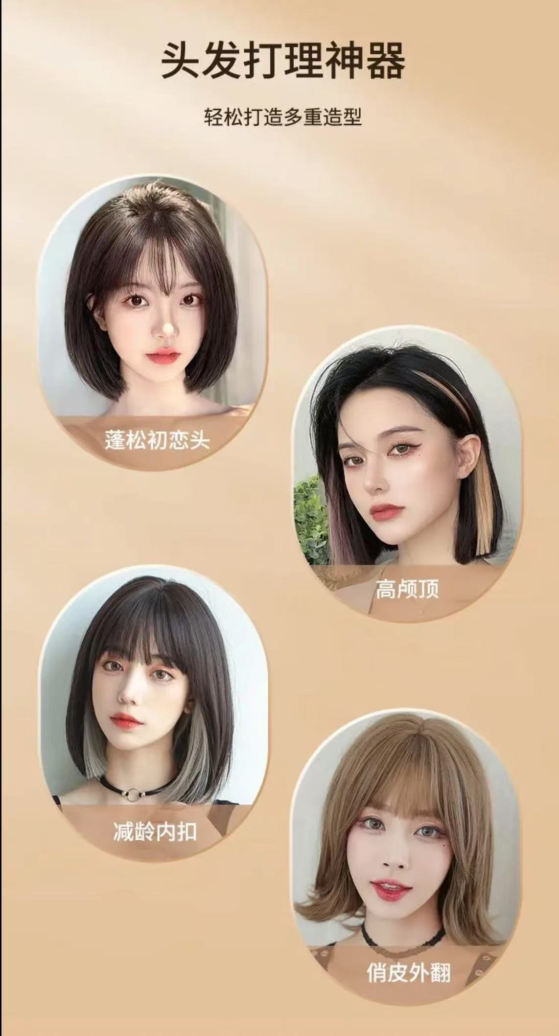 ollig·多功能無線直發梳家用便攜蓬鬆卷髮直髮兩用 - 图片 12