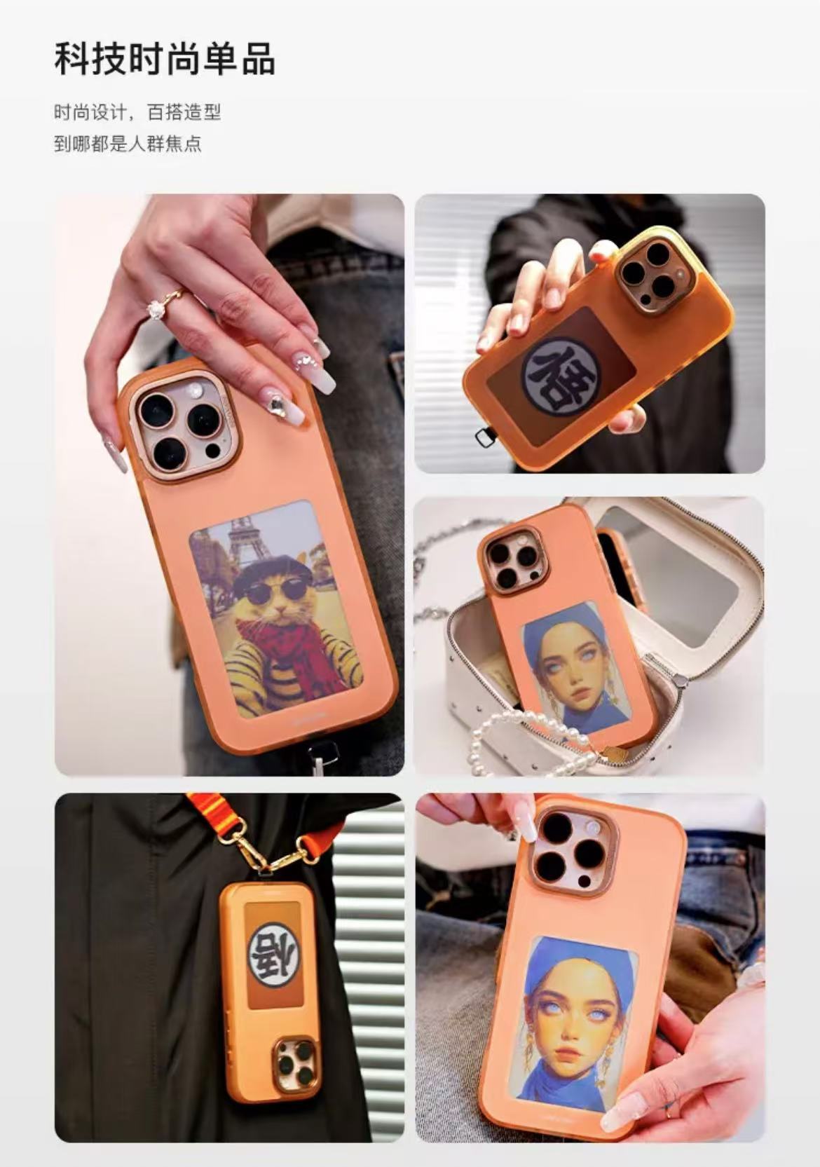 ollig·reinkstone彩色墨水屏手機殼智能投屏自主DIY防摔防指紋鏡頭金屬支架 - 图片 12