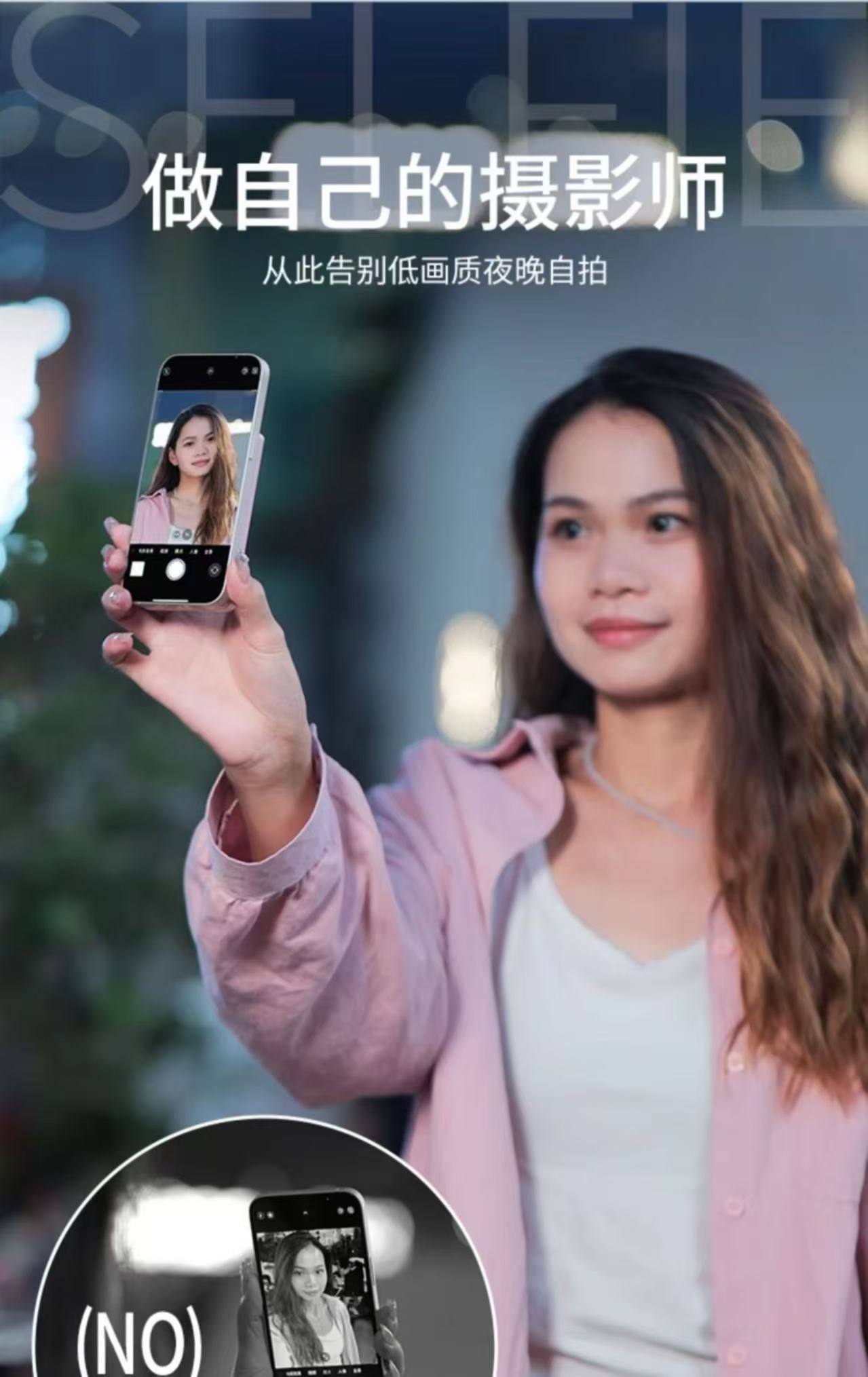 ollig·PH02-Max手機後置自拍顯示屏高清網紅直播拍照輔助神器投屏器 - 图片 3