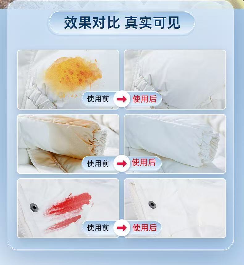 ollig&Dafi羽絨服清潔濕巾免洗去污強力清潔衣服專用乾洗濕紙巾便攜家用 - 图片 4