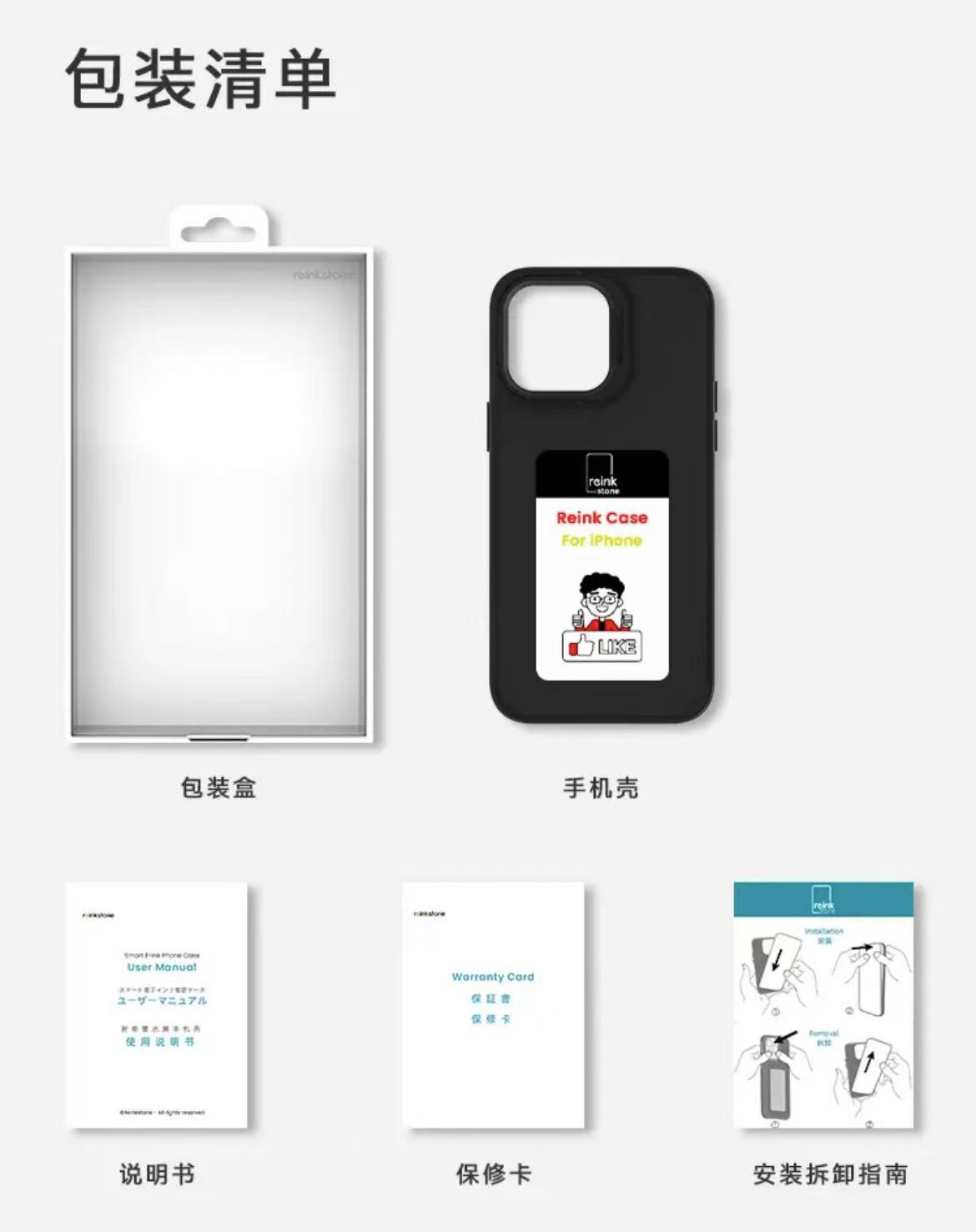 ollig·reinkstone彩色墨水屏手機殼智能投屏自主DIY防摔防指紋鏡頭金屬支架 - 图片 22