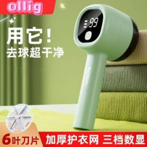 ollig·ChiGo毛球修剪器去毛器小型大功率毛球去除器去球神器毛衣起球修剪
